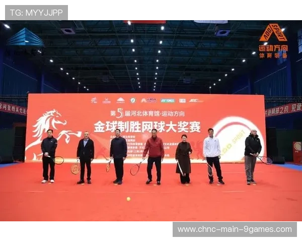 2026年网球草根赛事：社区参与与赞助模式，网球大奖赛